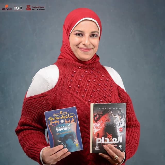 فاطمة الزهراء بدوي